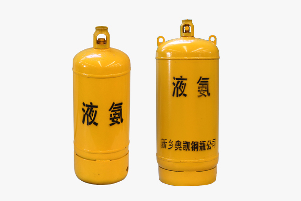 液氨鋼瓶(40L/100L)